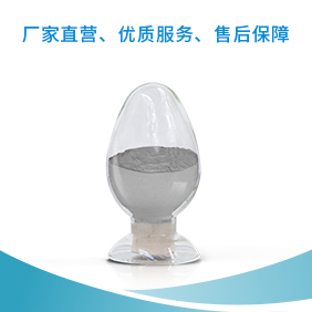 氮化硼,二茂鐵,聚乙烯醇縮丁醛,二茂鐵廠家,氮化硼廠家,PVB,人工麝香,防老劑 鋁鈦合金粉（暫停生產(chǎn)）