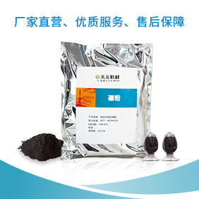 氮化硼,單體硼,硼,三氧化二硼,氧化硼,立方氮化硼,六方氮化硼 鈍化無(wú)定形元素硼價(jià)格