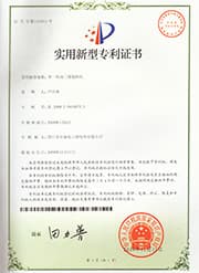 單一傳動(dòng)三維混料機(jī)專利