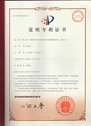 用一種載熱介質(zhì)經(jīng)夾套對(duì)反應(yīng)釜內(nèi)物料加熱、冷卻工藝