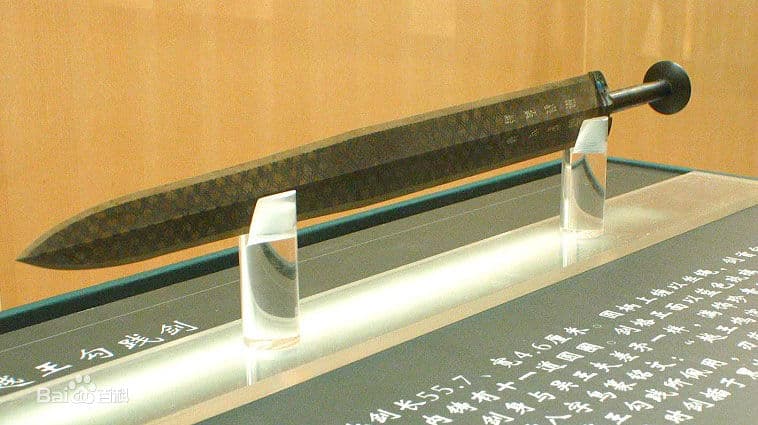 含鉻的金屬可以千年不銹蝕