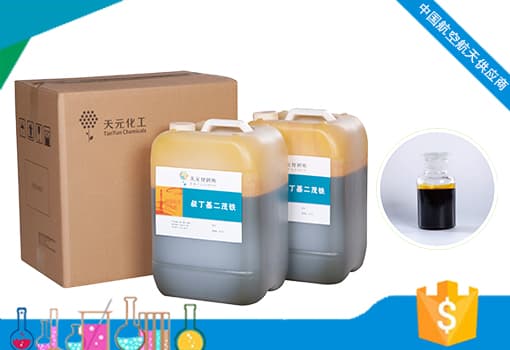 烷基二茂鐵催化效果