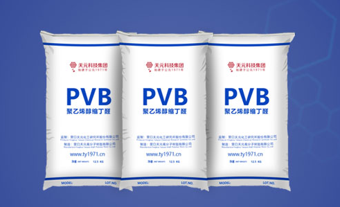 pvb樹脂溶點是多少？