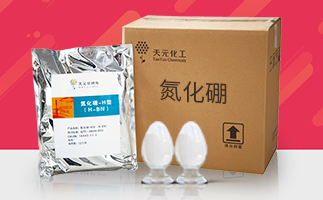 陶瓷領(lǐng)域用什么型號氮化硼好？