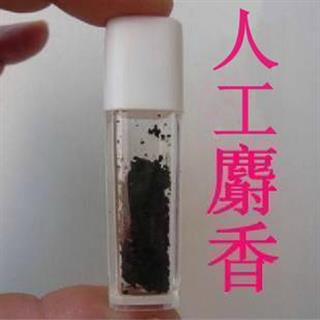 人工麝香的功效與麝香對(duì)人體副作用