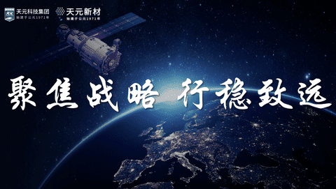 長征五號B運載箭首飛成功,為我國空間站在軌建造任務(wù)拉開序幕
