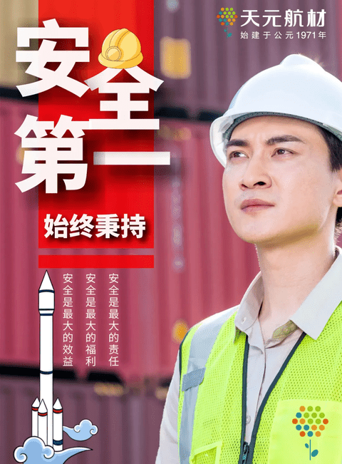 2015年中國(guó)化工行業(yè)值得期待的十件大事