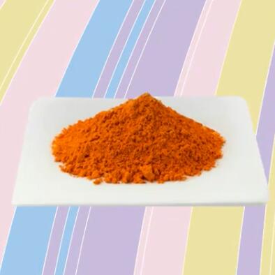 艾地苯醌中間體是什么