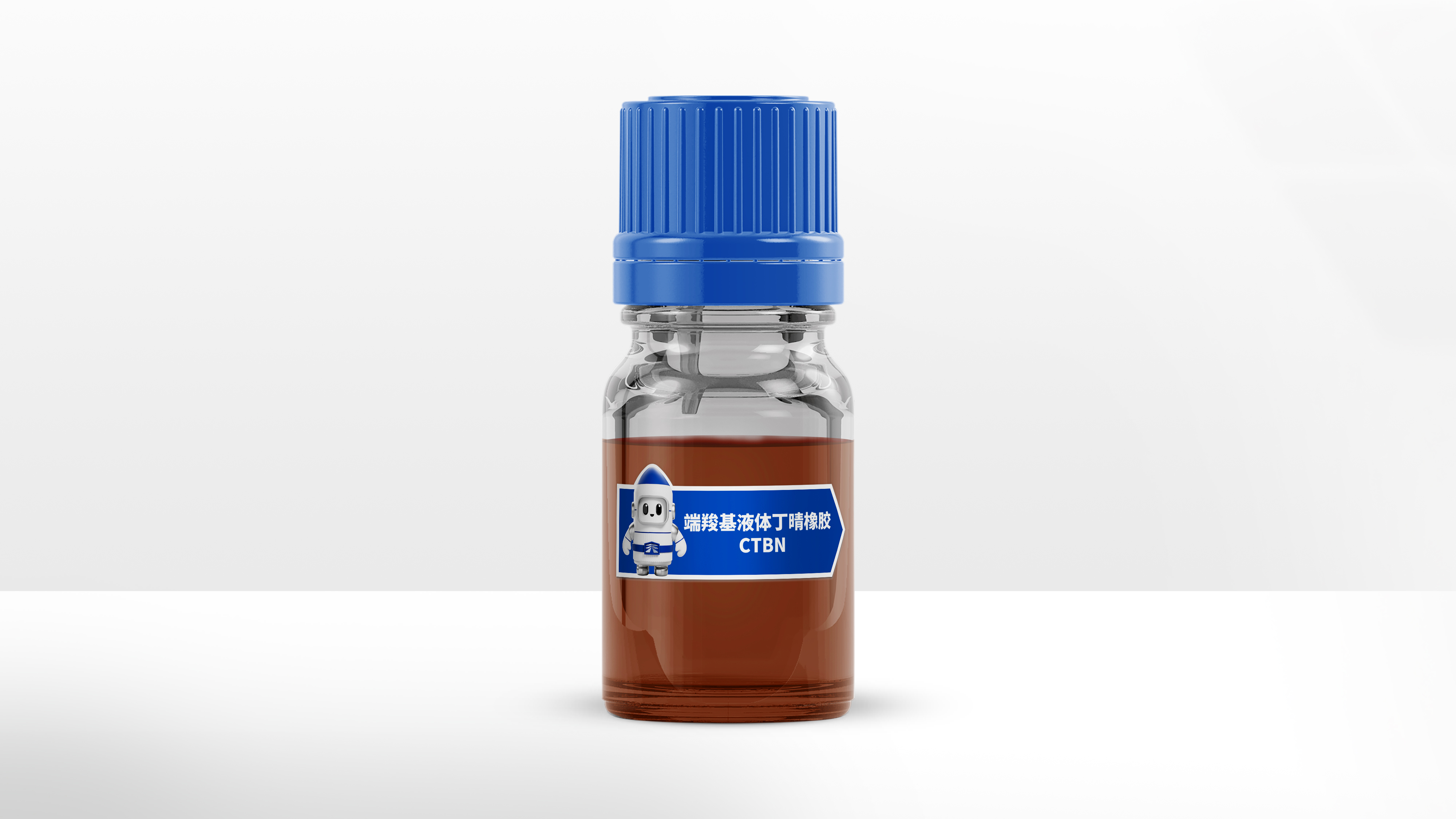 端羧基液體丁晴橡膠CTBN+標(biāo)簽