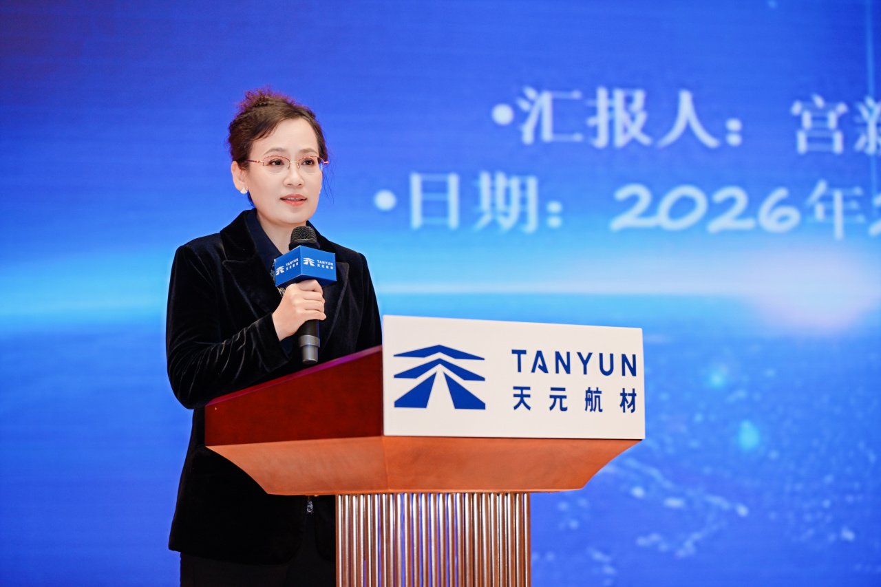 天馬逐夢(mèng)18