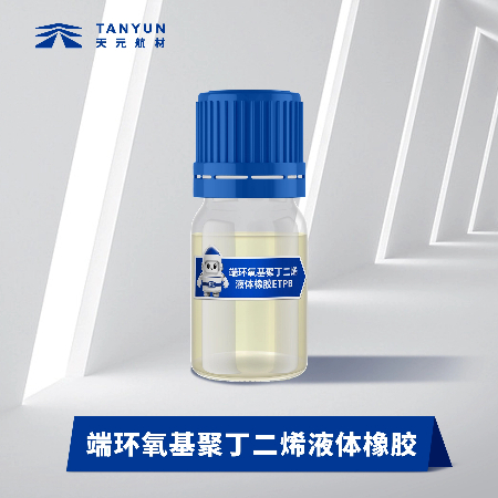 端環(huán)氧基聚丁二烯在彈性體制備中氣什么作用？