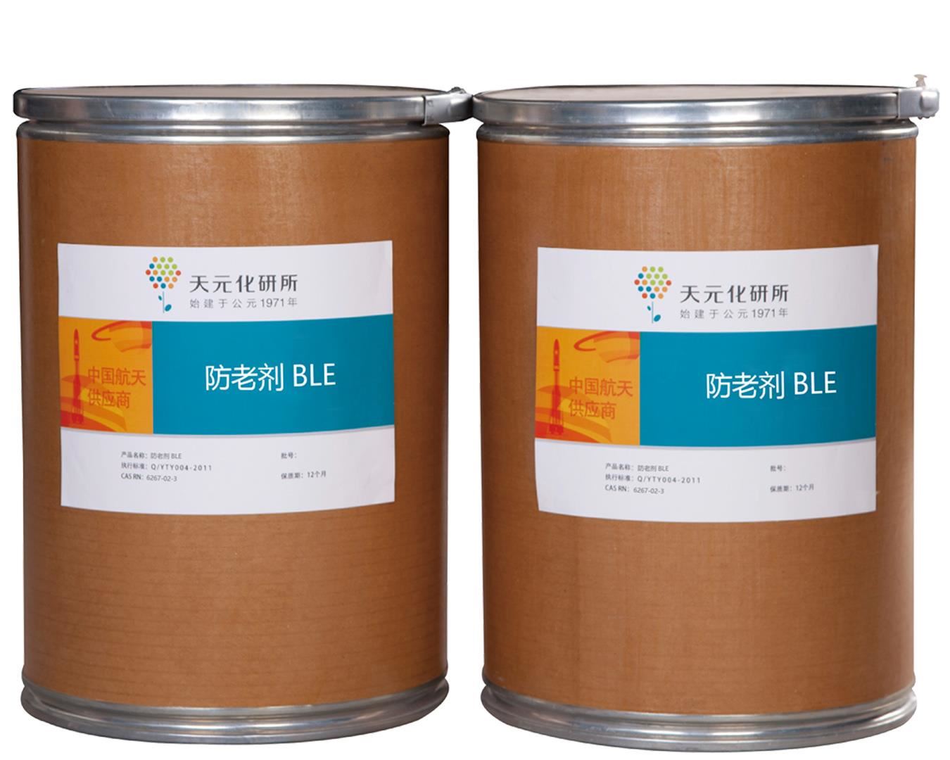 胺類防老劑的品種