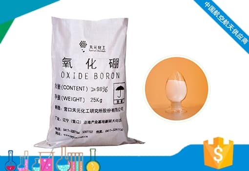 三氧化二硼是什么顏色