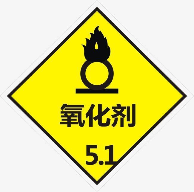 一款好的氧化劑氧化膦,氧化膦生產(chǎn)廠家