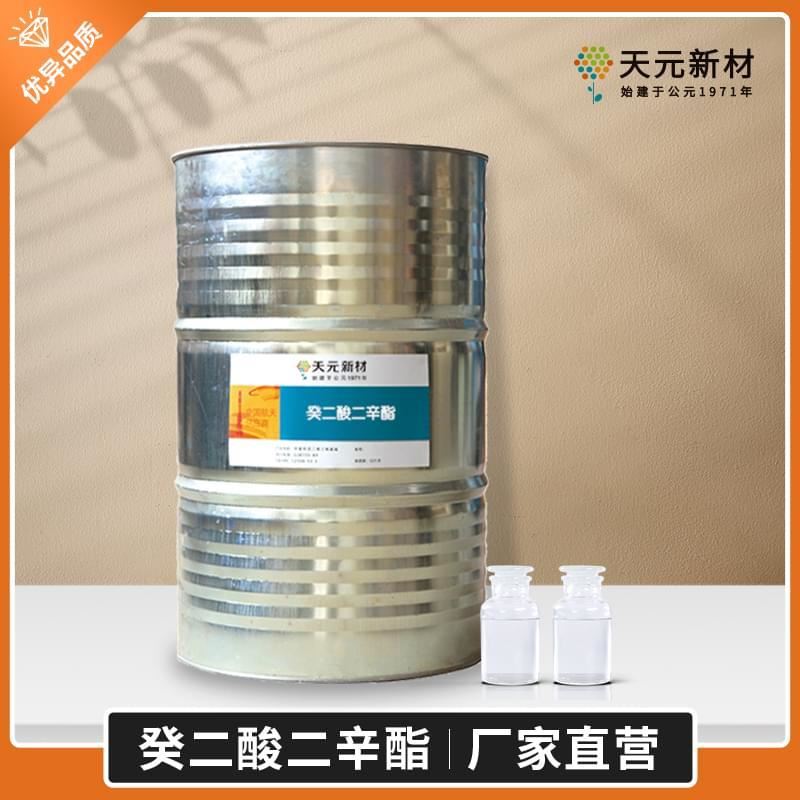 癸二酸二辛酯的清潔生產(chǎn)工藝