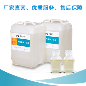 雙端羥基聚丁二烯新型制備工藝