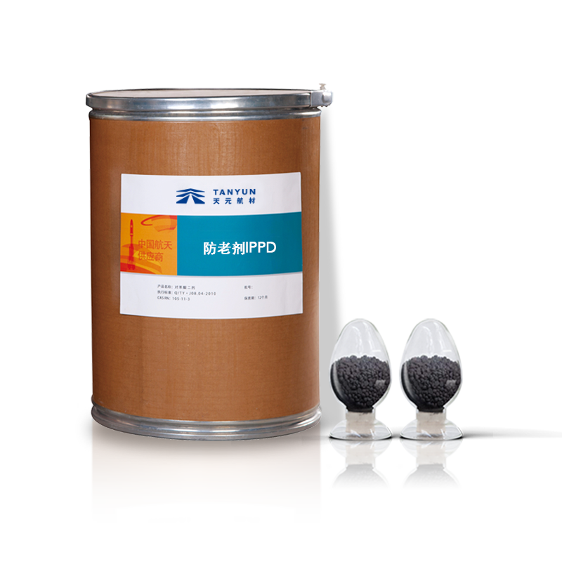 防老劑IPPD價(jià)格