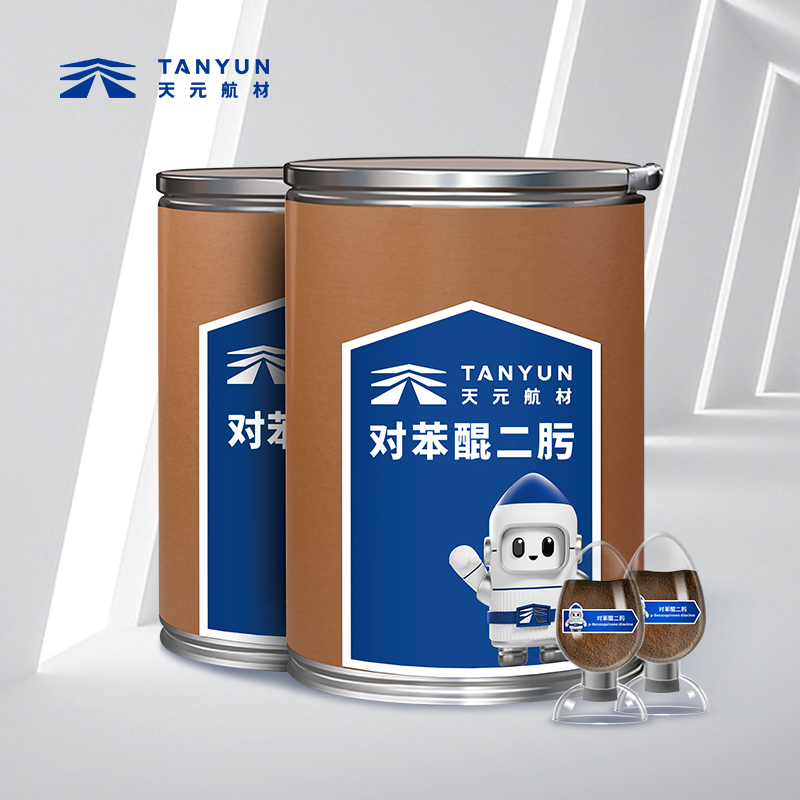 PVB,PVB樹脂,聚乙烯醇縮丁醛 對苯醌二肟