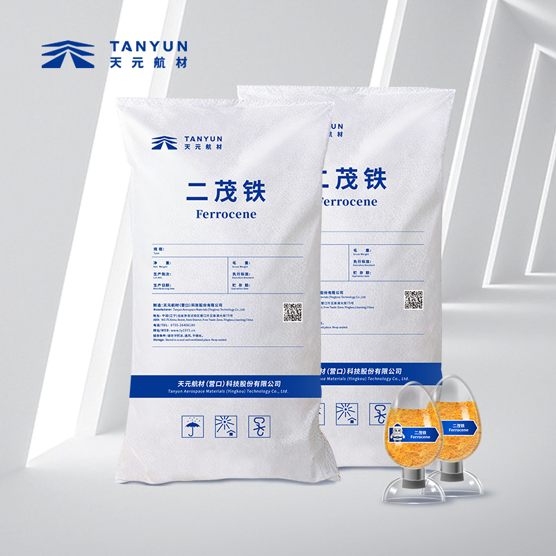 二茂鐵,雙環(huán)戊二烯合鐵,CAS:102-54-5 二茂鐵