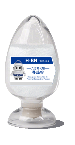導(dǎo)熱粉