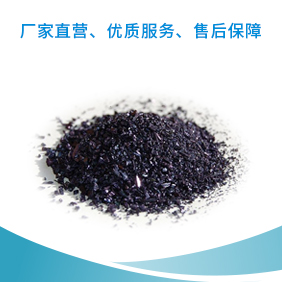 什么東西俗稱灰錳氧